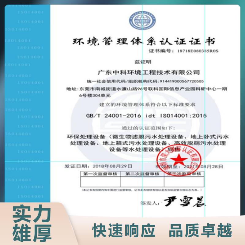 建筑业施工资质解决方案