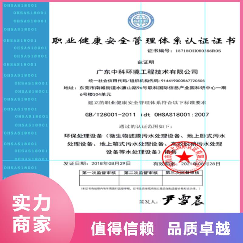 建筑業(yè)施工資質團隊