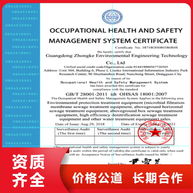 建筑業(yè)施工資質(zhì)免費(fèi)咨詢