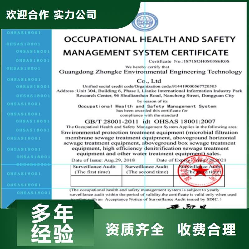 建筑業(yè)施工資質(zhì)實(shí)力團(tuán)隊(duì)