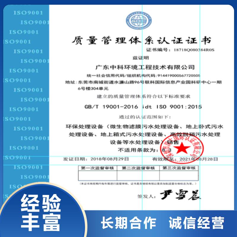 建筑業(yè)施工資質(zhì)實(shí)力團(tuán)隊(duì)
