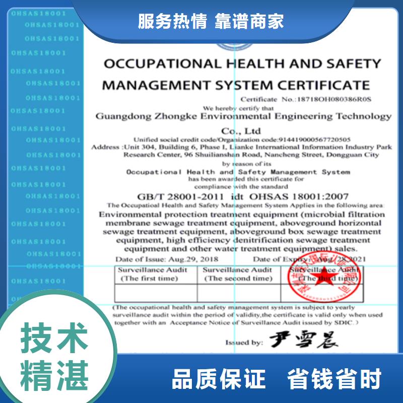 建筑業(yè)施工資質(zhì)品質(zhì)保證