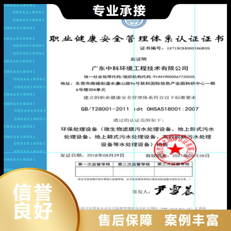 建筑業(yè)施工資質(zhì)免費(fèi)咨詢