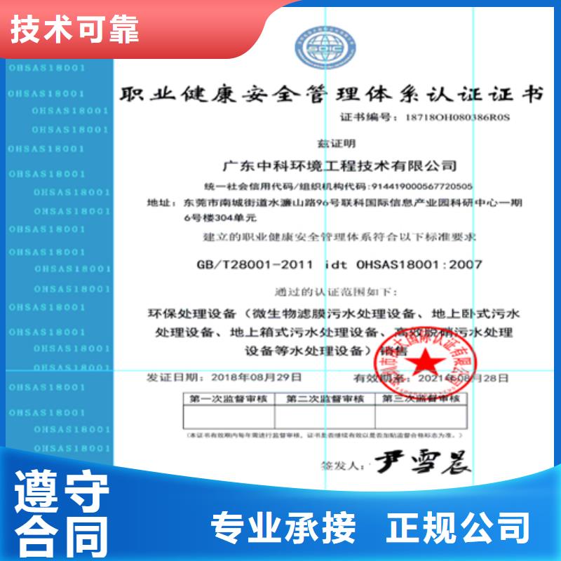 建筑業(yè)施工資質(zhì)全市24小時(shí)服務(wù)