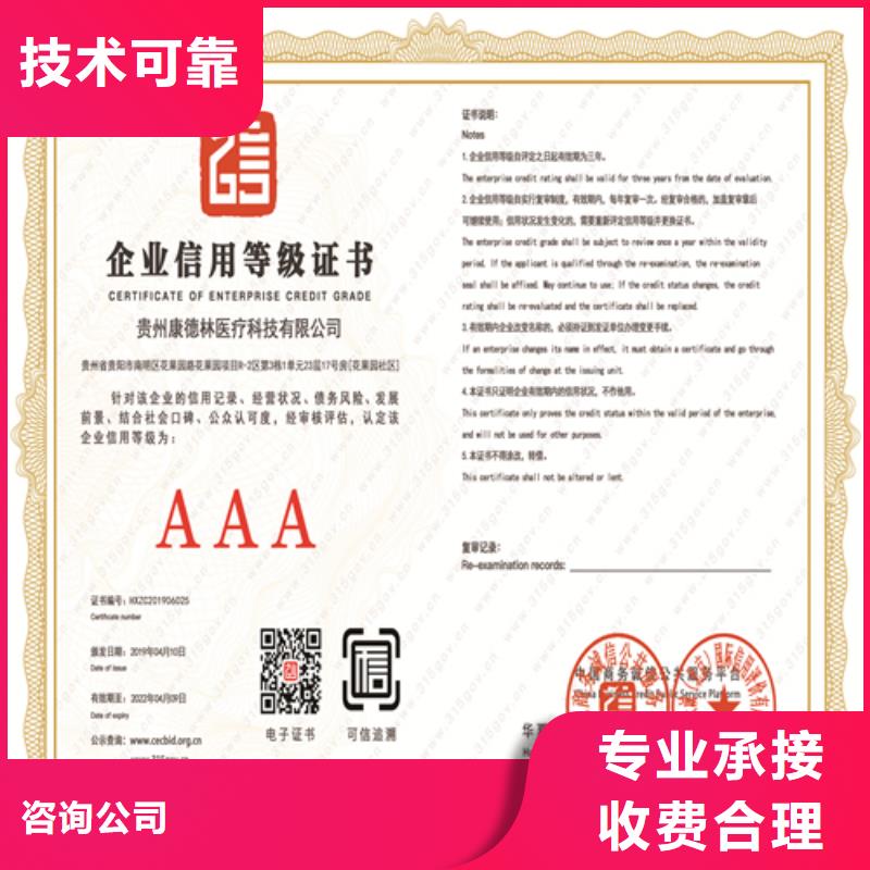 建筑業(yè)施工資質(zhì)免費(fèi)咨詢