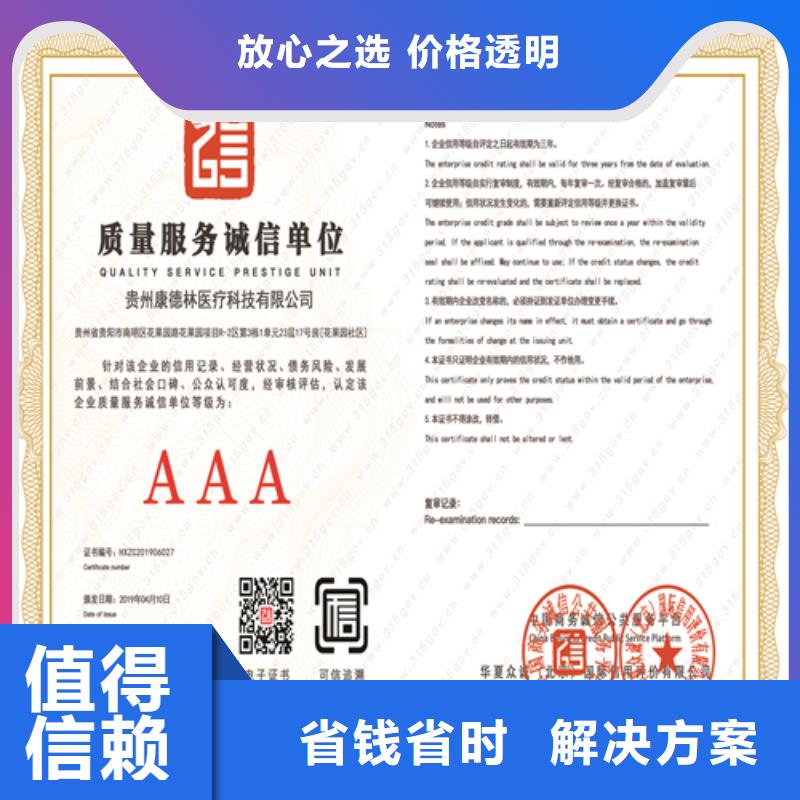 建筑業(yè)施工資質(zhì)專業(yè)品質(zhì)