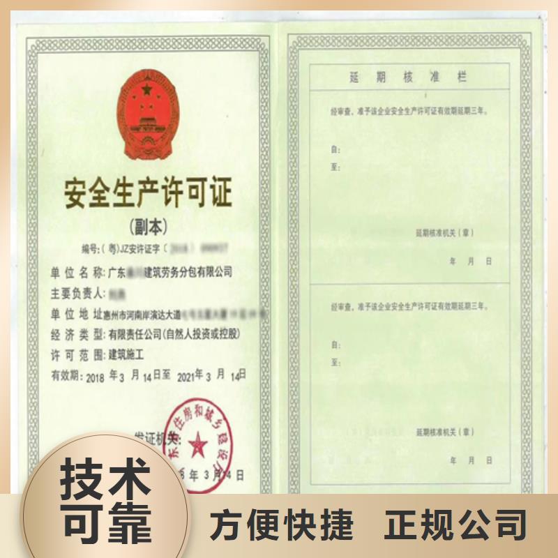 建筑業(yè)施工資質(zhì)免費(fèi)咨詢