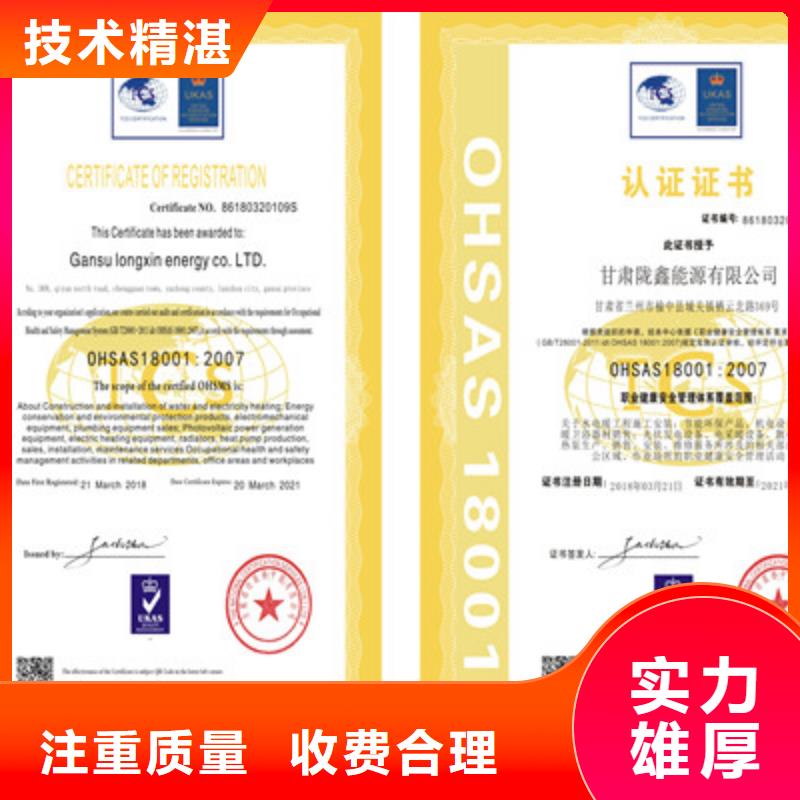 ISO9001質(zhì)量管理體系認(rèn)證案例豐富