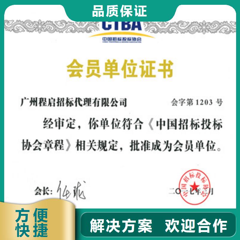 ISO9001質(zhì)量管理體系認證專業(yè)團隊