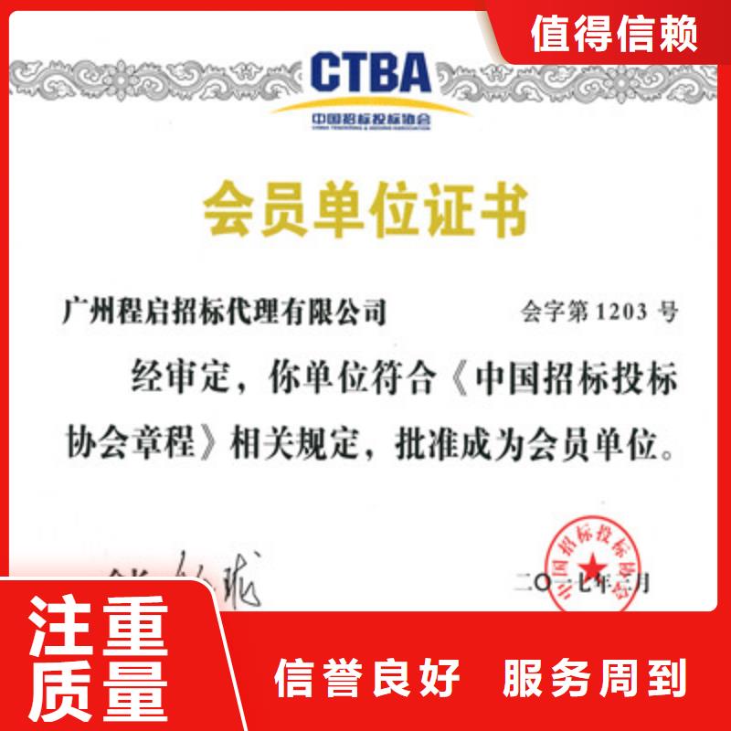 ISO9001质量管理体系认证公司