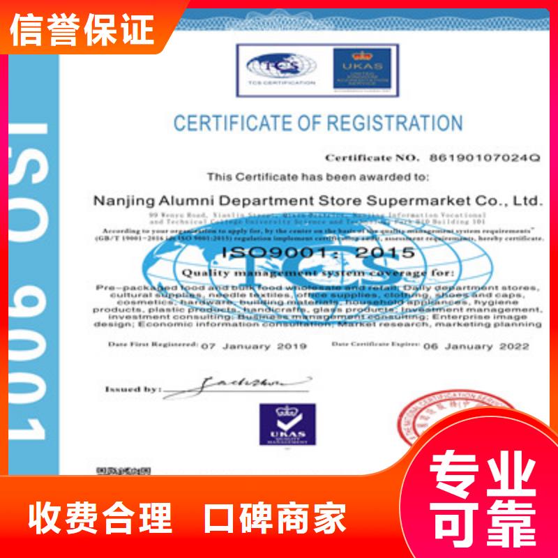 ISO9001質(zhì)量管理體系認(rèn)證案例豐富
