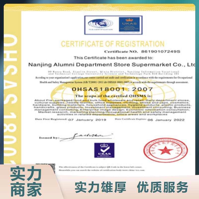 ISO9001質(zhì)量管理體系認(rèn)證技術(shù)好