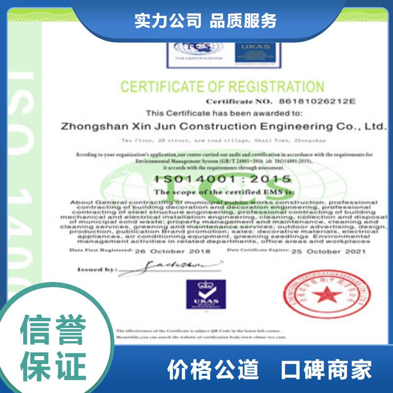 ISO9001質(zhì)量管理體系認(rèn)證2025公司精心