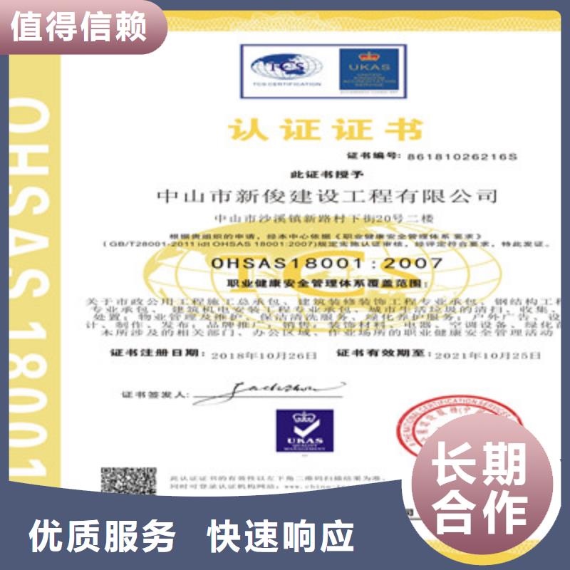 ISO9001质量管理体系认证精英团队