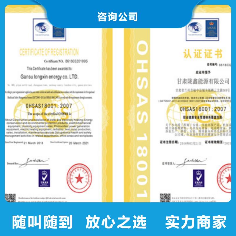 ISO9001质量管理体系认证专业团队