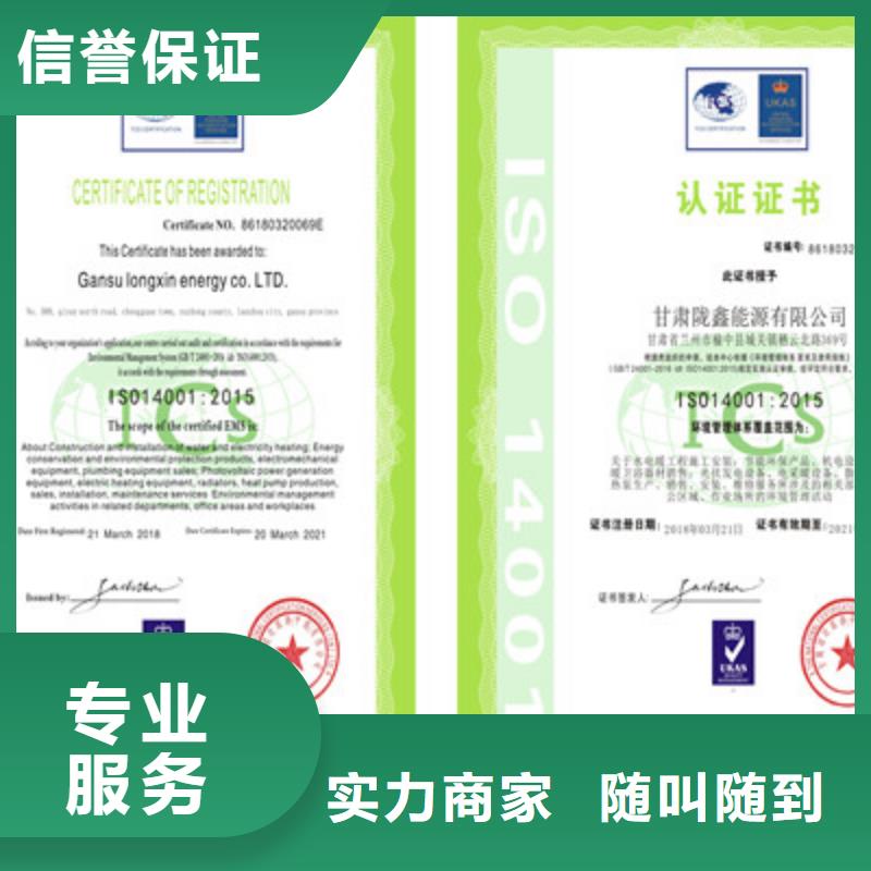 ISO9001質(zhì)量管理體系認(rèn)證技術(shù)好