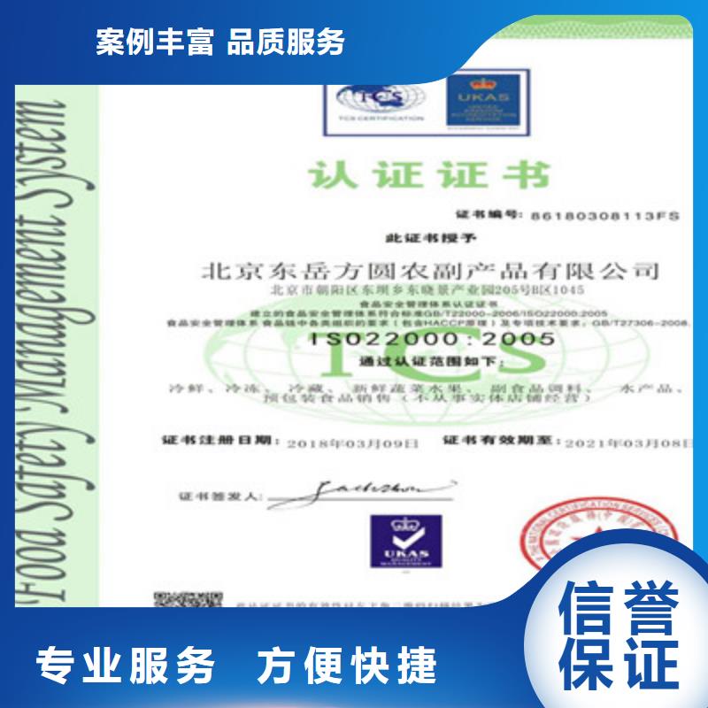 ISO9001質(zhì)量管理體系認(rèn)證技術(shù)好