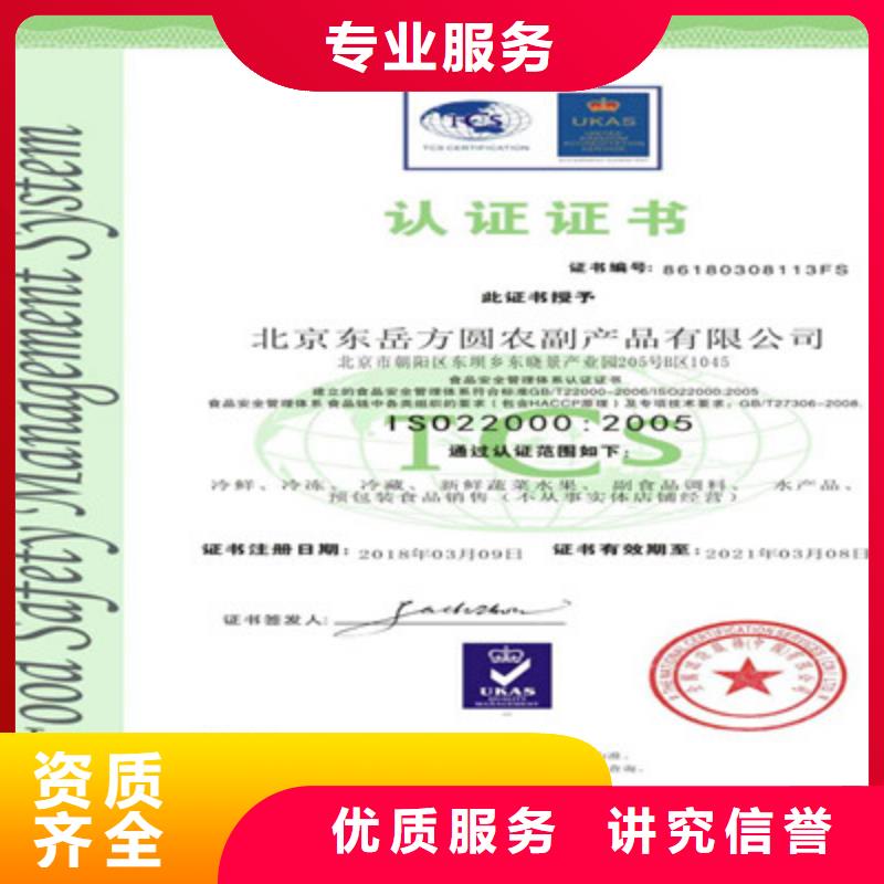 ISO9001質(zhì)量管理體系認(rèn)證方便快捷