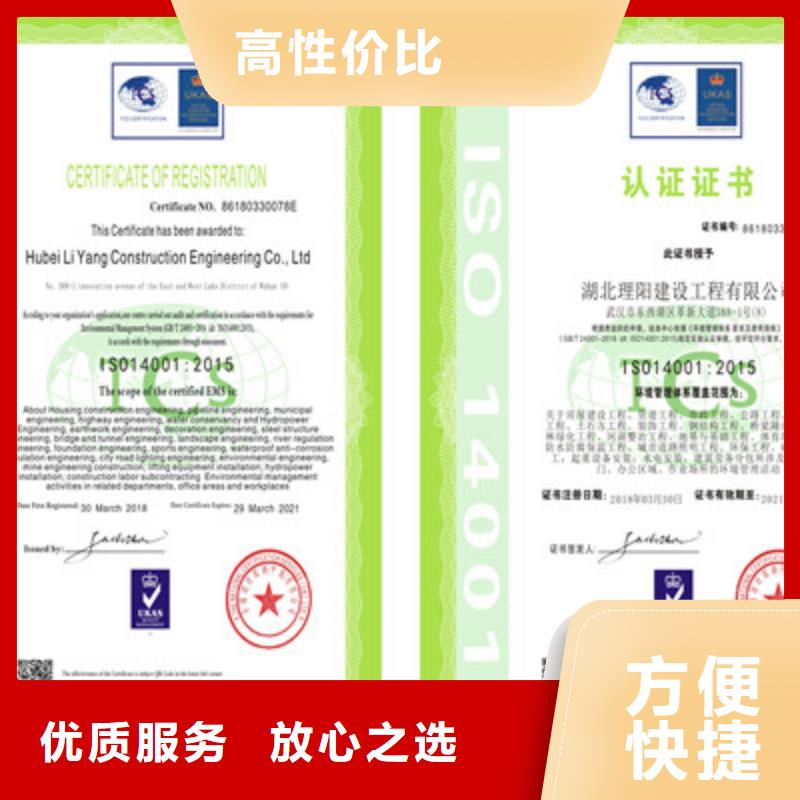 ISO9001質(zhì)量管理體系認(rèn)證案例豐富