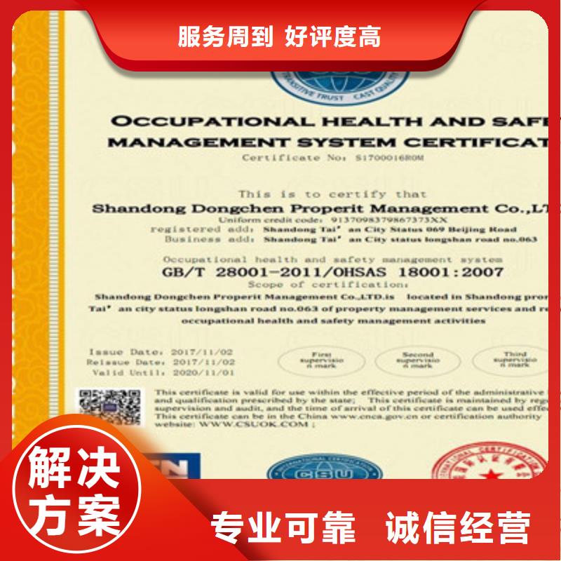 ISO9001質(zhì)量管理體系認(rèn)證承接