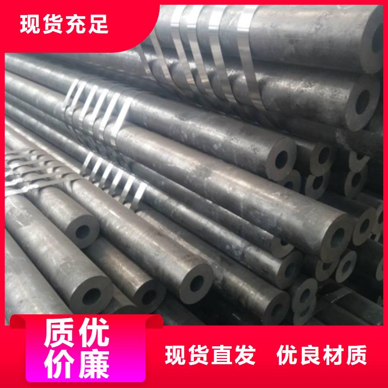 無縫鋼管貨源直銷