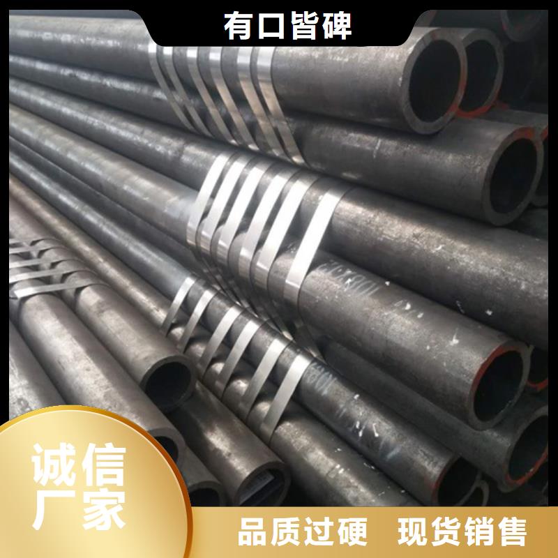 无缝钢管不锈钢管专注产品质量与服务