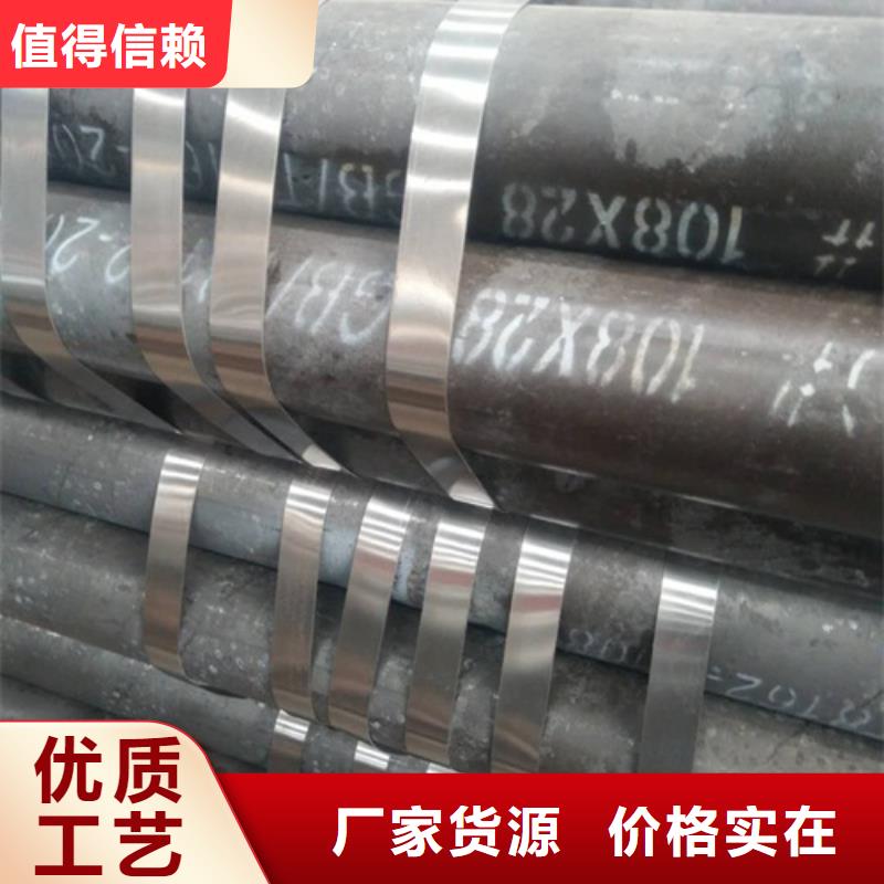 无缝钢管合金管选择我们选择放心