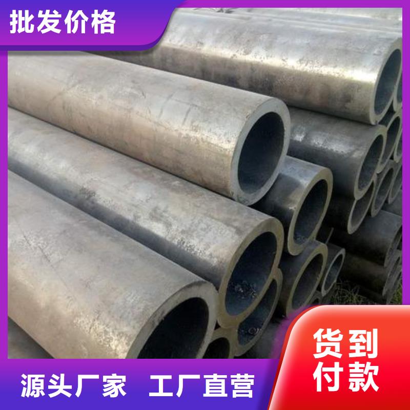 無縫鋼管L254N無縫鋼管廠家直銷放心