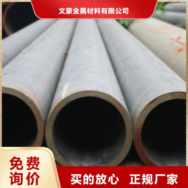 无缝钢管,不锈钢管一手货源