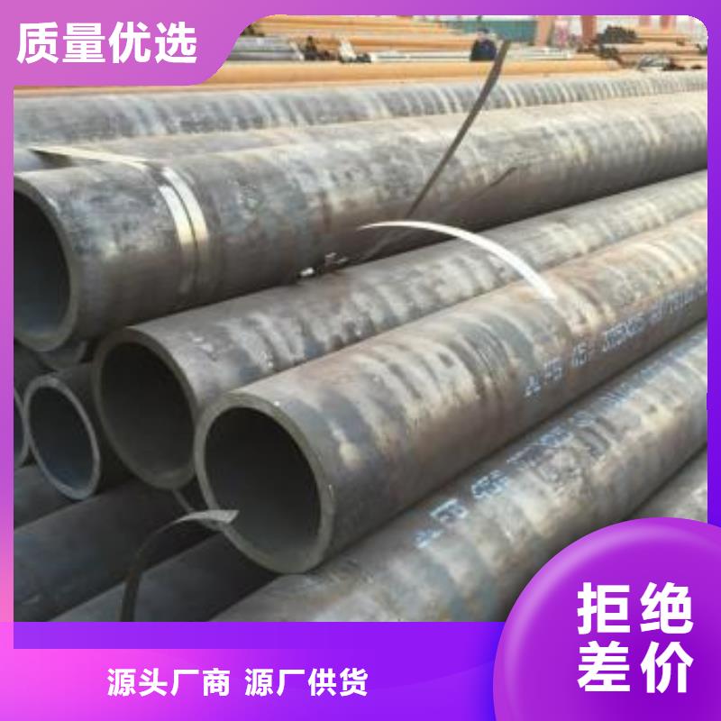 無縫鋼管厚壁無縫鋼管一件也發(fā)貨