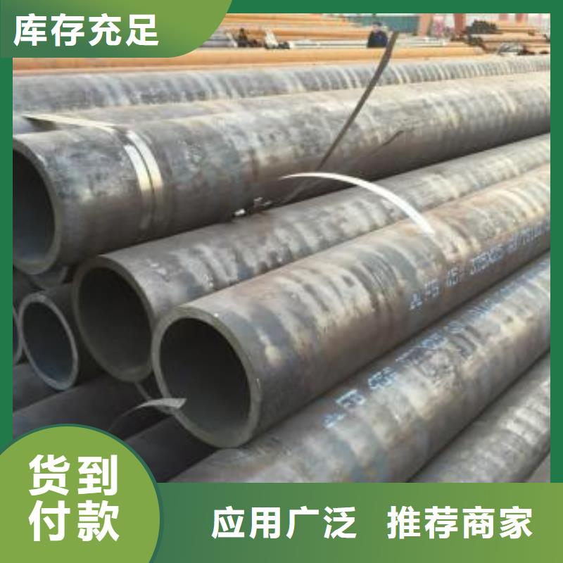 無(wú)縫鋼管Q420B鋼板多年實(shí)力廠家