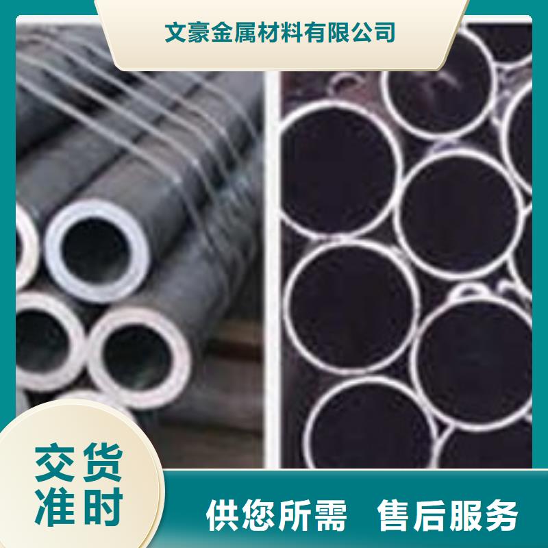 無縫鋼管-合金管擁有核心技術(shù)優(yōu)勢(shì)