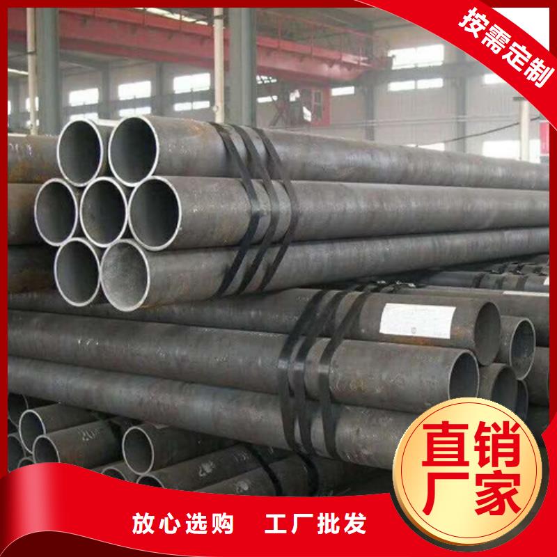 無縫鋼管貨源直銷