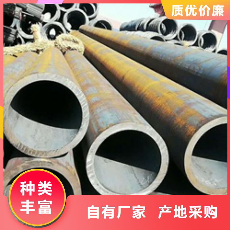 無縫鋼管_精軋管高品質(zhì)現(xiàn)貨銷售