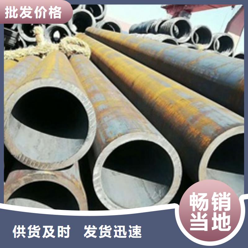 無縫鋼管L254N無縫鋼管廠家直銷放心