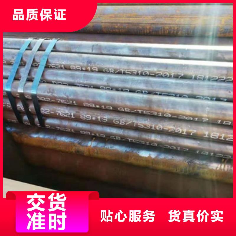 無(wú)縫鋼管聯(lián)系廠家