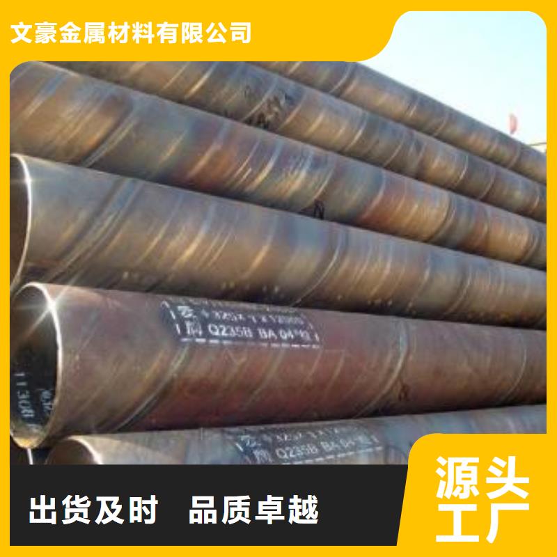 无缝钢管,精密钢管种类丰富