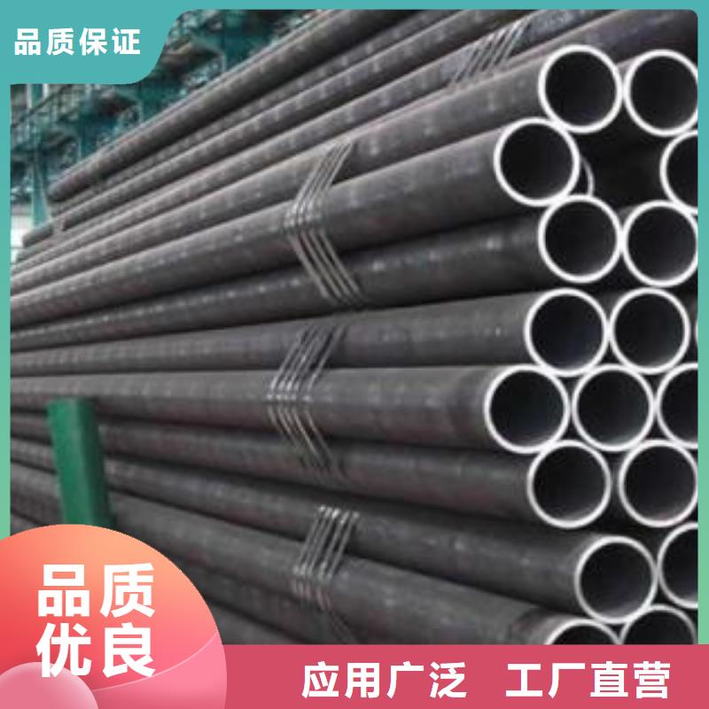 无缝钢管合金管选择我们选择放心