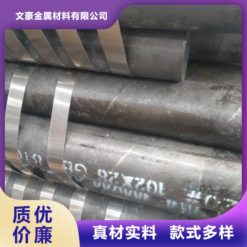無縫鋼管Q355C無縫方管真實(shí)拍攝品質(zhì)可靠