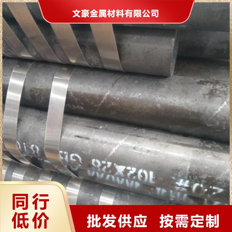 無(wú)縫鋼管Q420B鋼板多年實(shí)力廠家