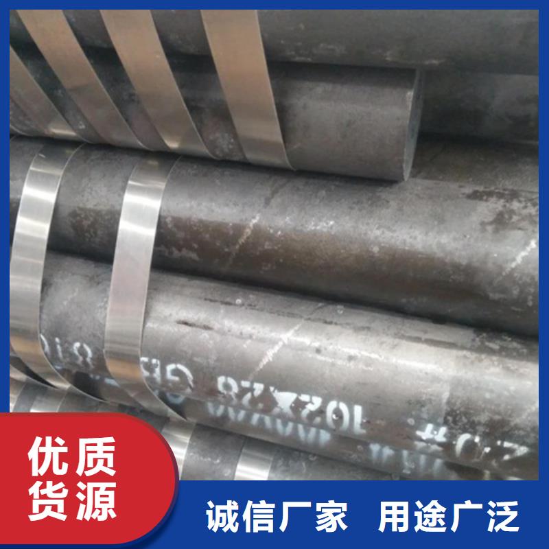 無(wú)縫鋼管Q420B鋼板多年實(shí)力廠家
