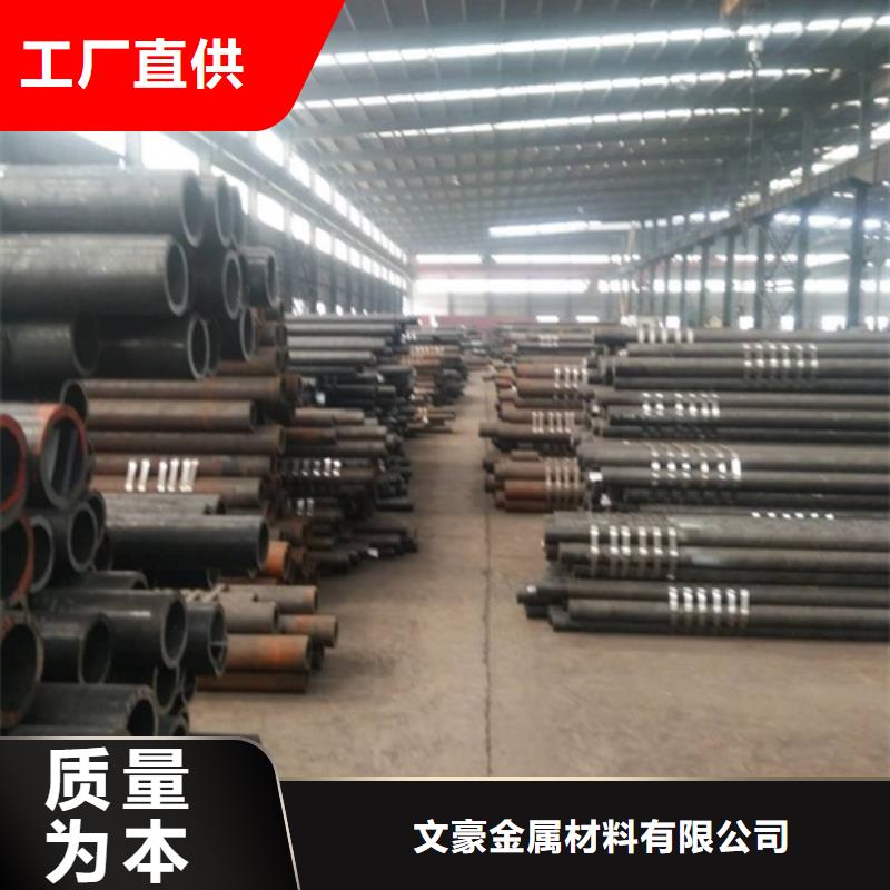 無縫鋼管_精軋管高品質(zhì)現(xiàn)貨銷售