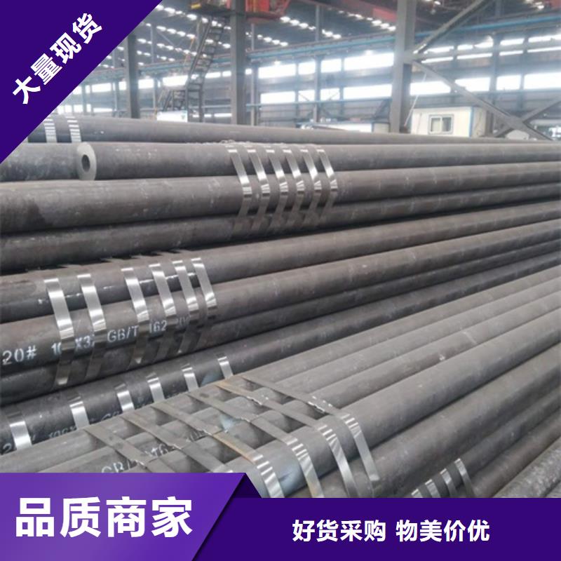無(wú)縫鋼管厚壁無(wú)縫鋼管敢與同行比質(zhì)量