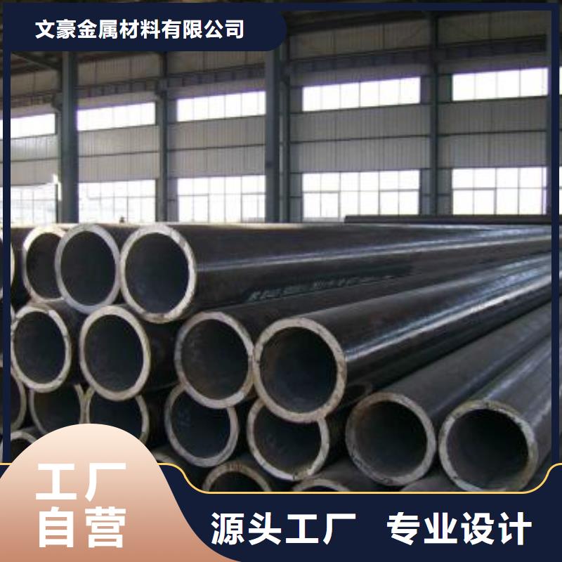 無縫鋼管Q355C無縫方管真實拍攝品質(zhì)可靠