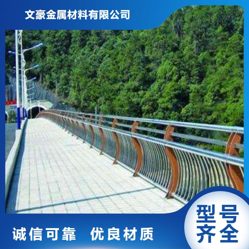 不銹鋼護(hù)欄-Q355D鋼板詳細(xì)參數(shù)