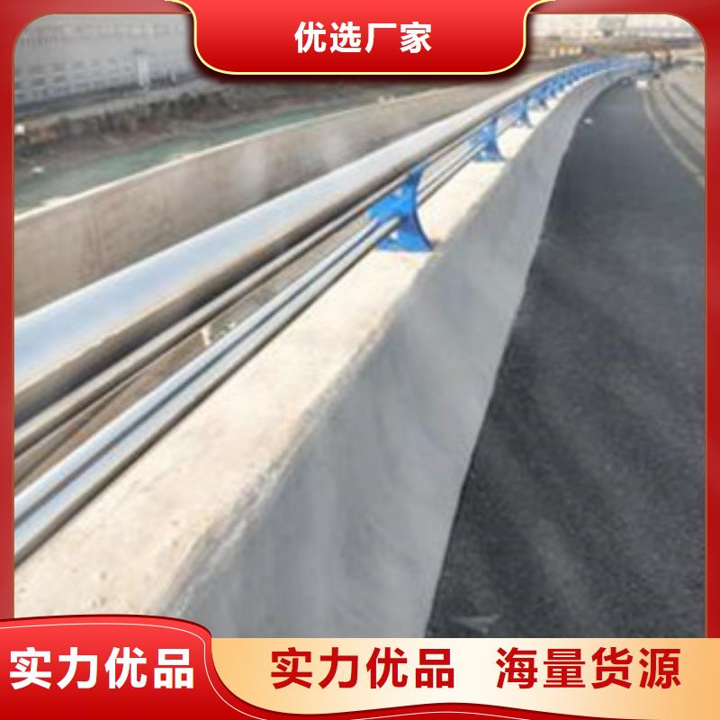 不銹鋼護(hù)欄Q355E槽鋼好廠家有擔(dān)當(dāng)