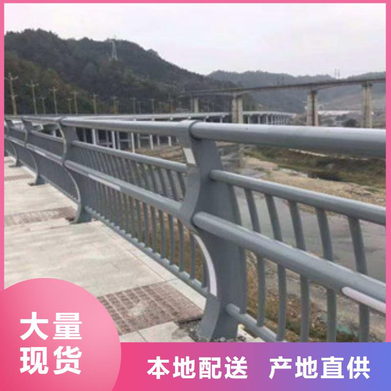 不銹鋼護(hù)欄Q355E槽鋼好廠家有擔(dān)當(dāng)