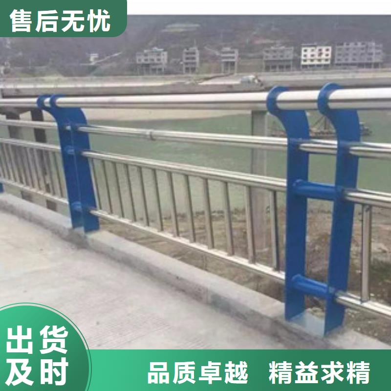 不銹鋼護(hù)欄不銹鋼管經(jīng)驗(yàn)豐富質(zhì)量放心
