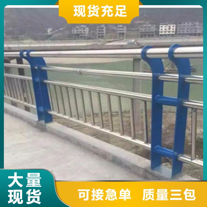 不銹鋼護(hù)欄厚壁無縫鋼管廠家精選