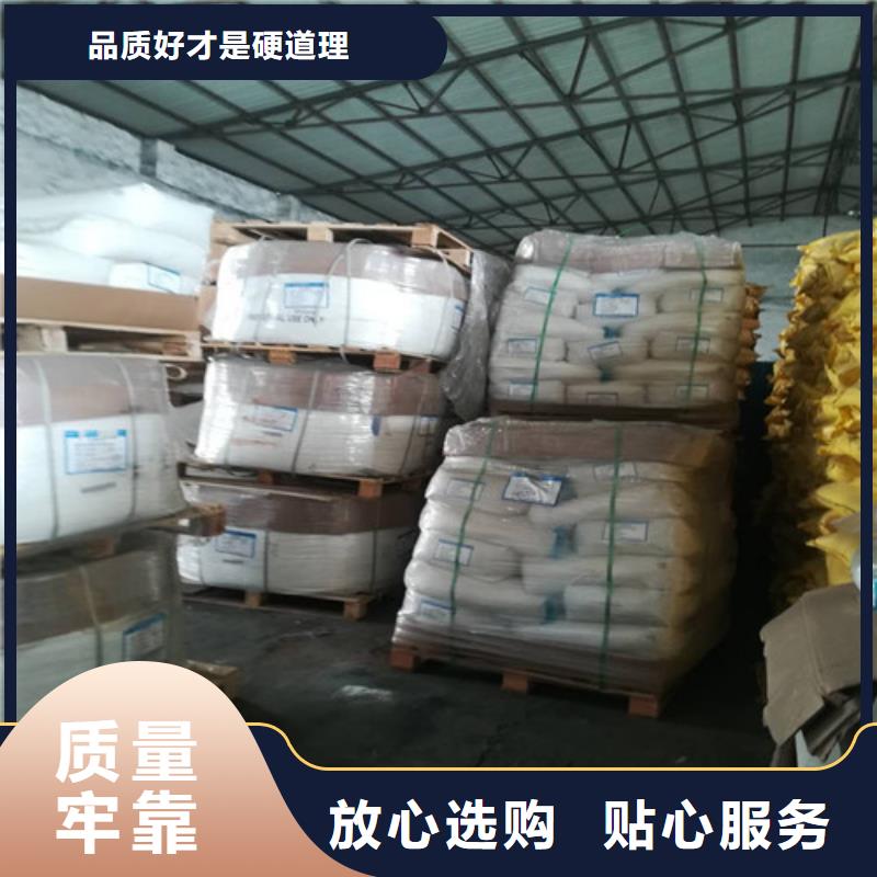 聚丙烯酰胺_氯化镁现货充裕